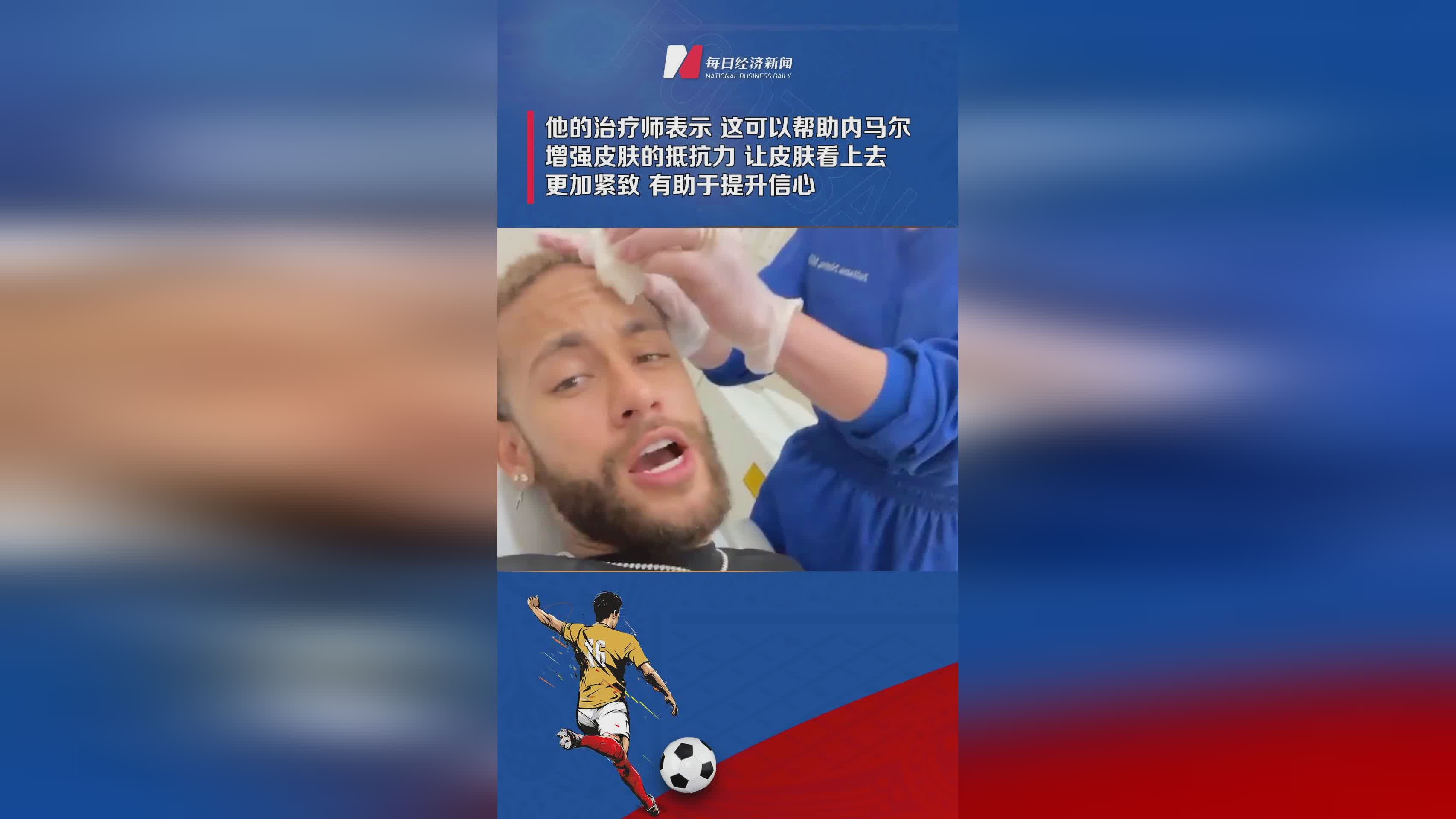 爱游戏在线-内马尔遭遇五持续失利，塞尔维亚队教练压力巨大！比赛高潮迭起的简单介绍