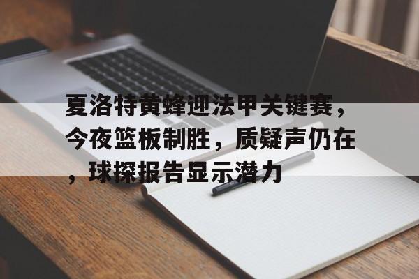 爱游戏APP- 杰森斯坦森战斧行动3 